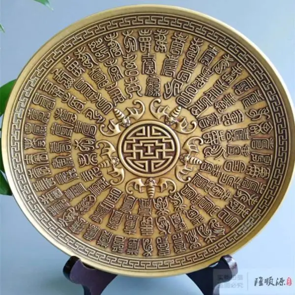 Pure copper antique plate, hundred blessings hundred longevity relief sculpture, auspicious clouds, cranes items, both sides
Pure copper antique plate, hundred blessings hundred longevity relief sculpture, auspicious clouds, cranes items, both sides