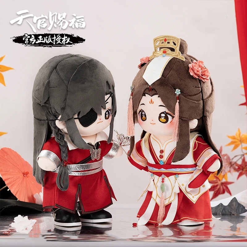 Небесный официальный Оригинал Xie Lian Косплей плюшевая игрушка мягкая кукла ручной работы в старинном стиле комплект одежды милые подарки на день рождения и Рождество
Небесный официальный Оригинал Xie Lian Косплей плюшевая игрушка мягкая кукла ручной работы в старинном стиле комплект одежды милые подарки на день рождения и Рождество