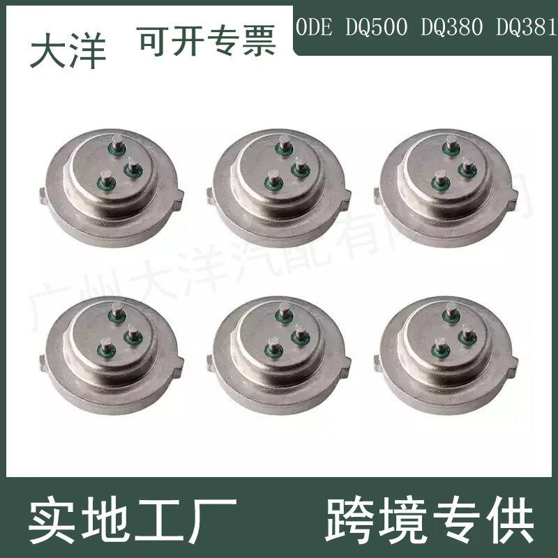 Suitable for Audi Q3 Automotive Transmission Clutch Pressure Sensor 0DE DQ500 DQ380 DQ381
Suitable for Audi Q3 Automotive Transmission Clutch Pressure Sensor 0DE DQ500 DQ380 DQ381