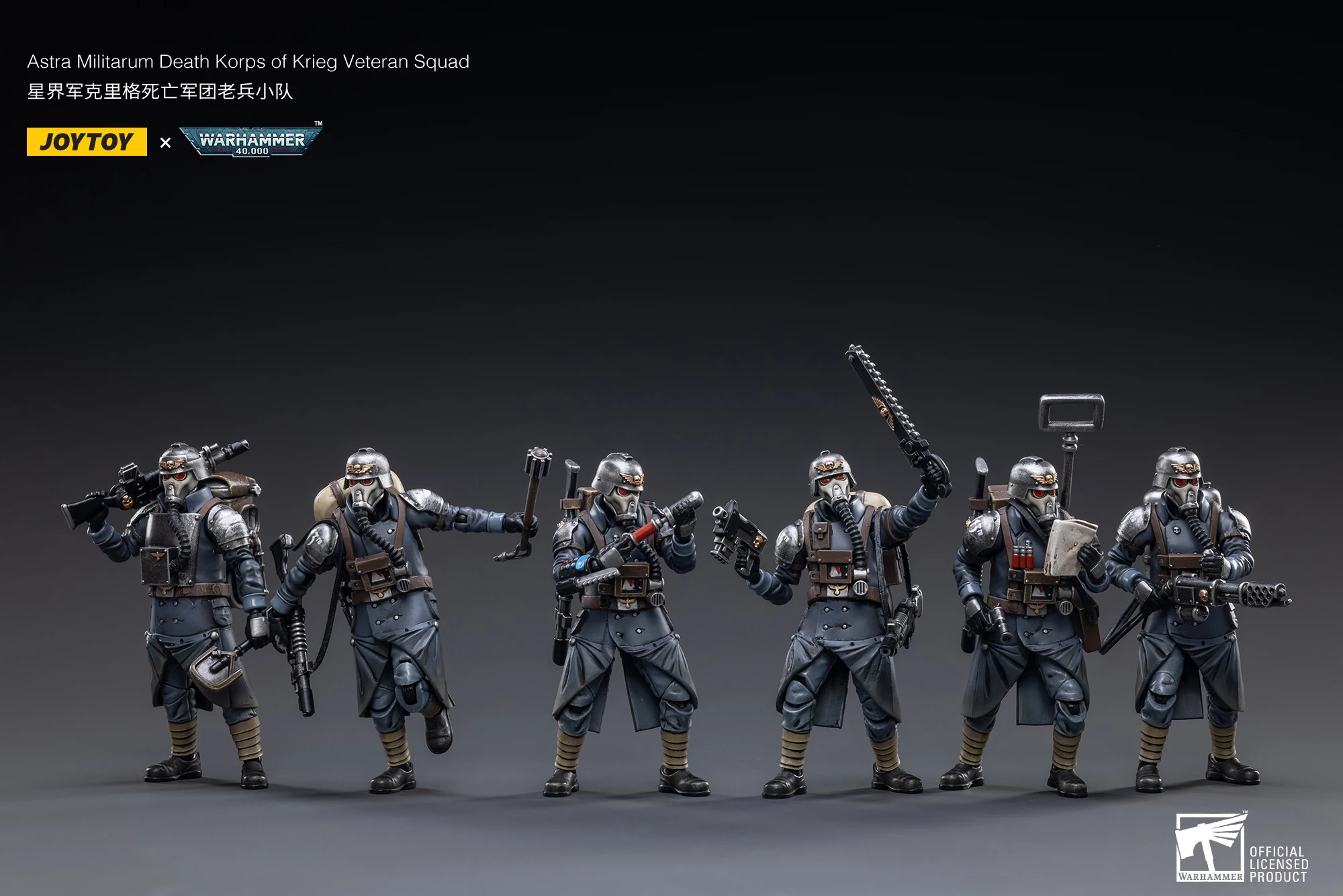 【SF】 JOYTOY 1/18 Фигурка Warhammer 40K Astra Militarum Death Korps of Krieg Veteran Squad Guardsman Prime Model Toy Gift
【SF】 JOYTOY 1/18 Фигурка Warhammer 40K Astra Militarum Death Korps of Krieg Veteran Squad Guardsman Prime Model Toy Gift