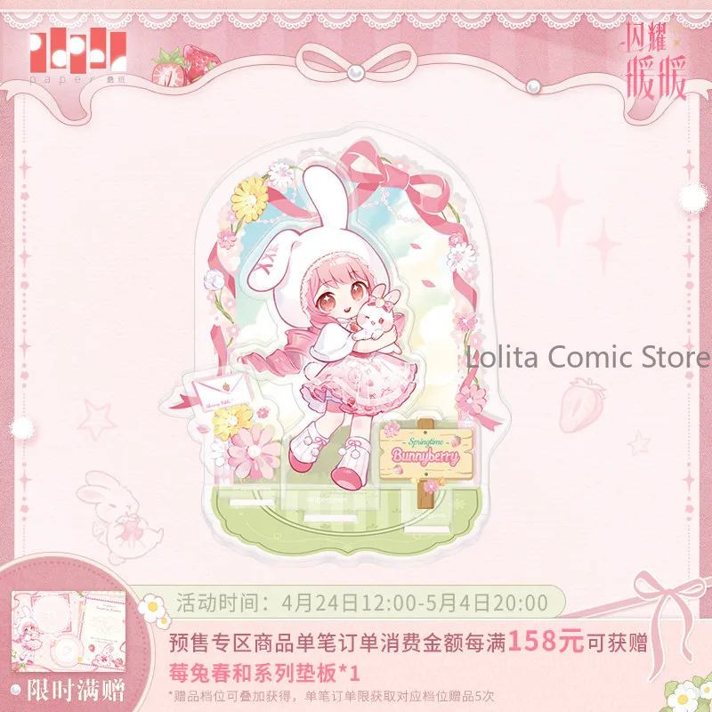 Official Shining Nikki Nuan Nuan Cosplay Anime Cartoon Acrylic Standing sign refrigerator sticker Accessories ornament Gift
Official Shining Nikki Nuan Nuan Cosplay Anime Cartoon Acrylic Standing sign refrigerator sticker Accessories ornament Gift