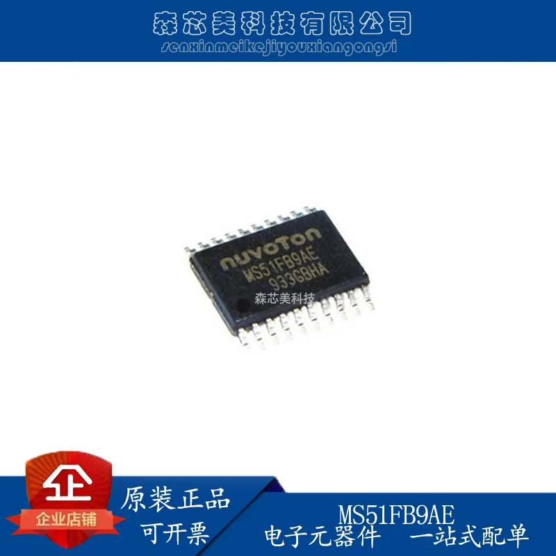 30 шт. Оригинальный Новый MS51FB9AE TSSOP-16 8-битный MCU контактный совместимый сменный разъем N76E003AT2
30 шт. Оригинальный Новый MS51FB9AE TSSOP-16 8-битный MCU контактный совместимый сменный разъем N76E003AT2