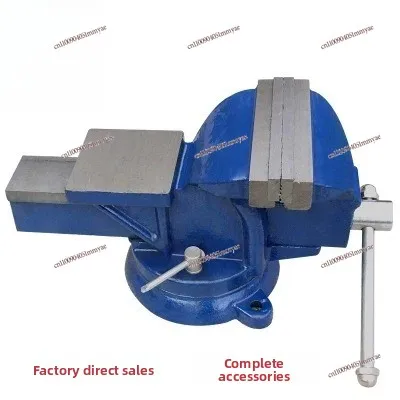 Vise with Anvil Small Light Heavy Duty Vise 3 4 5 6 8 12 360 Degree Rotation
Vise with Anvil Small Light Heavy Duty Vise 3 4 5 6 8 12 360 Degree Rotation