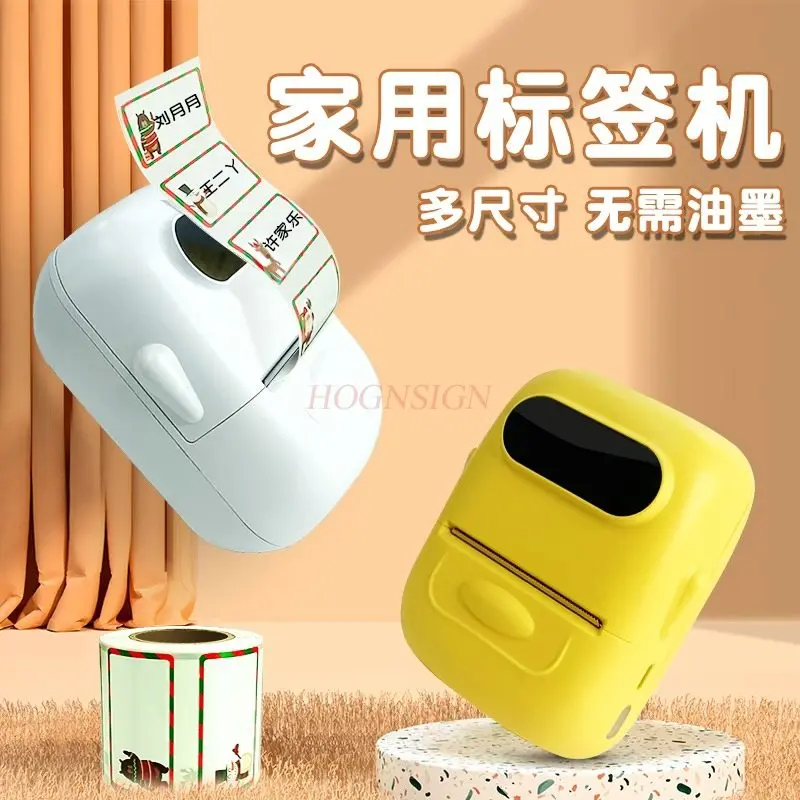 1set Home label printer can be connected to mobile phone Bluetooth, portable handheld thermal printing
1set Home label printer can be connected to mobile phone Bluetooth, portable handheld thermal printing