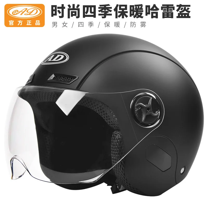 Motorcycle Electric Helmet Single Lens Visors Pink Motorbike Helmet Bicycle Men Women Summer Scooter Moto Casco
Motorcycle Electric Helmet Single Lens Visors Pink Motorbike Helmet Bicycle Men Women Summer Scooter Moto Casco