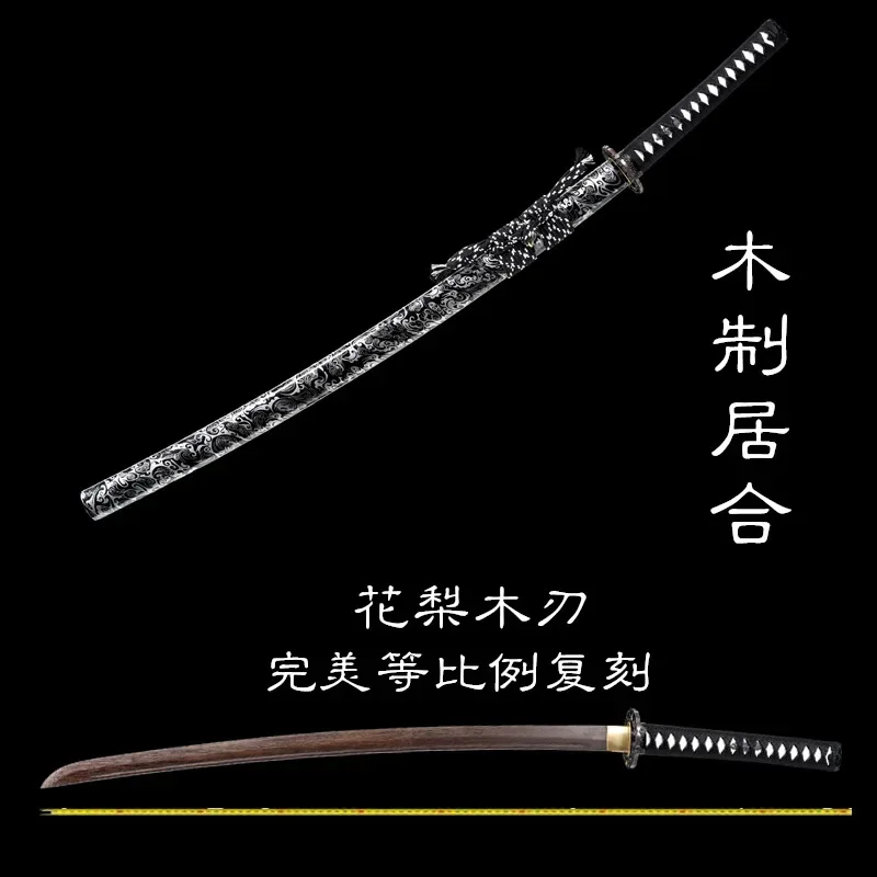 Wooden Knife with Sheath, Bamboo Kendo Martial Arts Training Props
Wooden Knife with Sheath, Bamboo Kendo Martial Arts Training Props