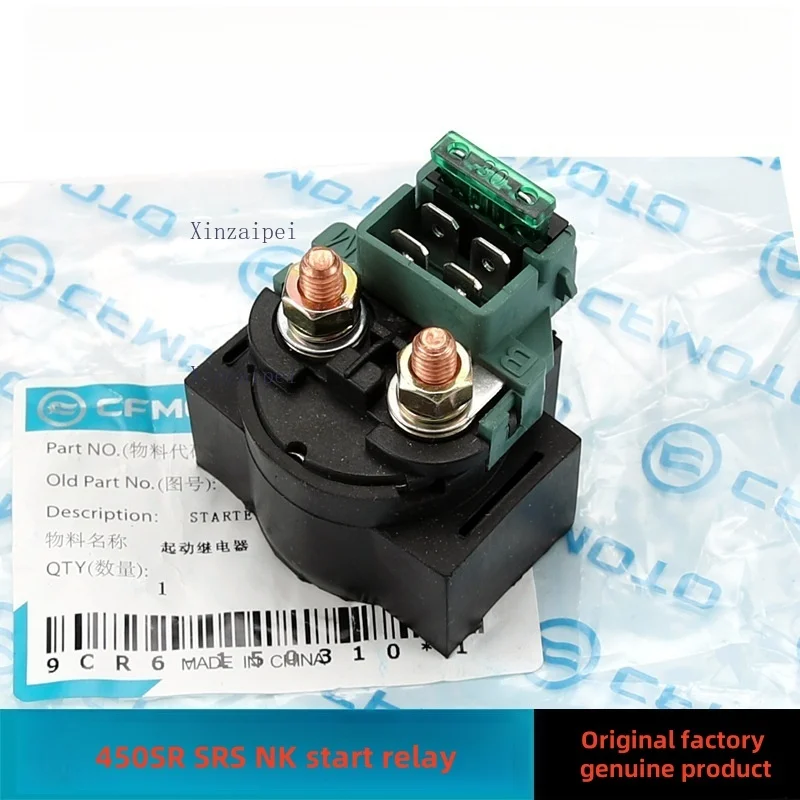 Для CFMOTO 450SR SRS NK пусковое реле CF400-6-7-9 реле стартера 450 SR/SRS/NK оригинальные аксессуары для мотоциклов
Для CFMOTO 450SR SRS NK пусковое реле CF400-6-7-9 реле стартера 450 SR/SRS/NK оригинальные аксессуары для мотоциклов