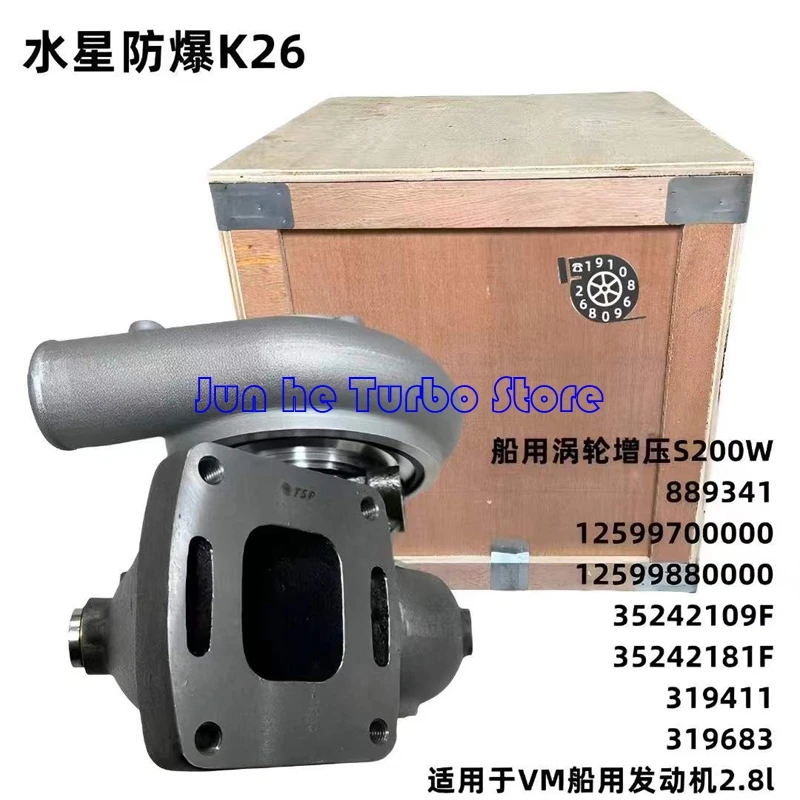 S200W Turbo 319411 12599700000 319683 35242109 Ф 35242181 F C 5240136 Турбокомпрессор C для корабля VM с двигателем MD704LH
S200W Turbo 319411 12599700000 319683 35242109 Ф 35242181 F C 5240136 Турбокомпрессор C для корабля VM с двигателем MD704LH