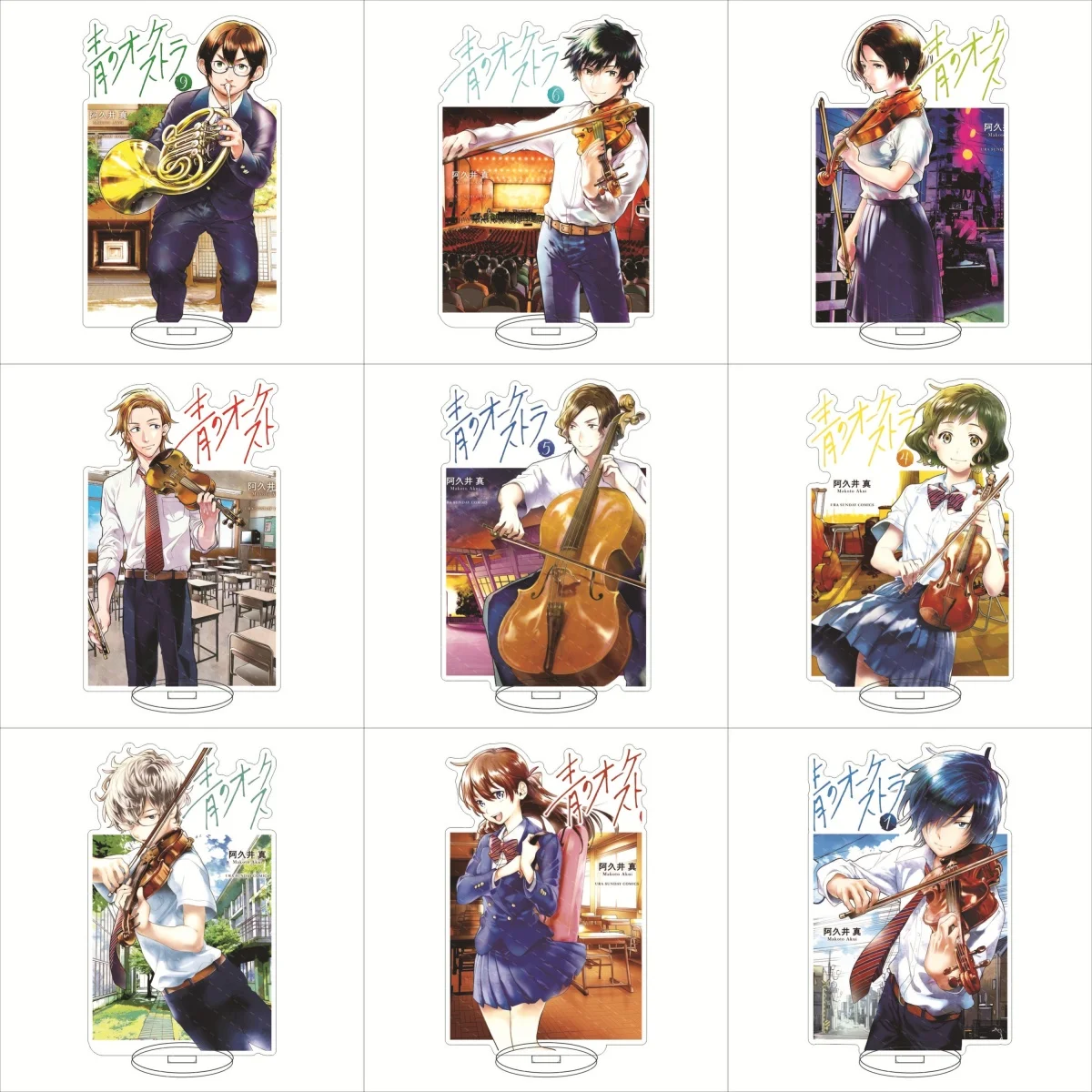 15CM Charm Anime Blue Orchestra Acrylic Stand Model Cosplay Characters Ornament Accessories Goods Christmas Collection Gifts 
15CM Charm Anime Blue Orchestra Acrylic Stand Model Cosplay Characters Ornament Accessories Goods Christmas Collection Gifts