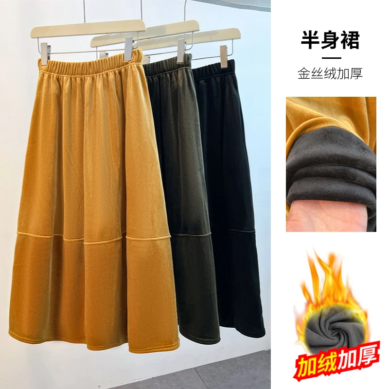 Women's mid length autumn/winter high waisted A-line skirt with added velvet and thick golden velvet, small and elastic waist
Women's mid length autumn/winter high waisted A-line skirt with added velvet and thick golden velvet, small and elastic waist