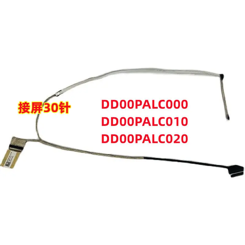 Suitable for HP 14-DQ screen cables DD00PALC000 DD00PALC010 DD00PALC020 display flex cables 5pcs
Suitable for HP 14-DQ screen cables DD00PALC000 DD00PALC010 DD00PALC020 display flex cables 5pcs