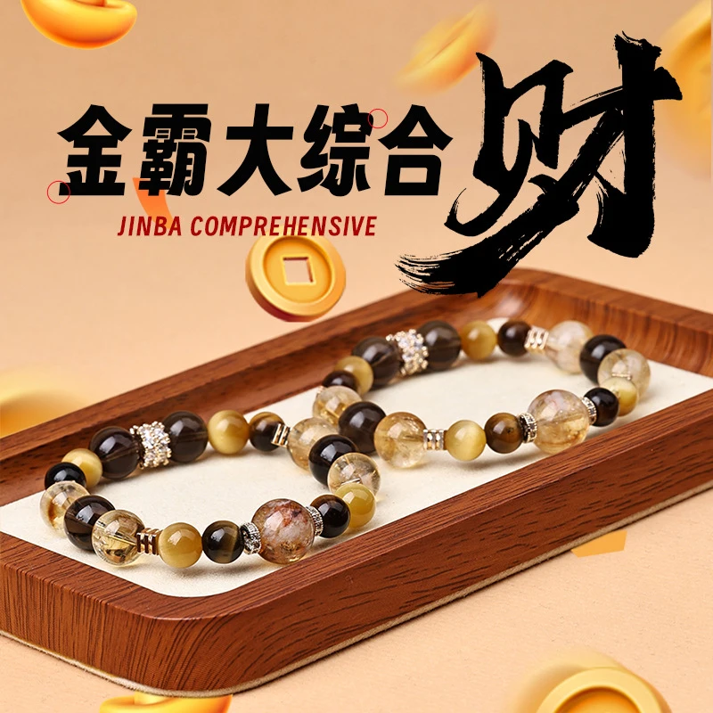 Jinba Da Comprehensive Natural Yellow Tower Golden Tiger Eye Stone Tea Bracelet Attracting Wealth
Jinba Da Comprehensive Natural Yellow Tower Golden Tiger Eye Stone Tea Bracelet Attracting Wealth