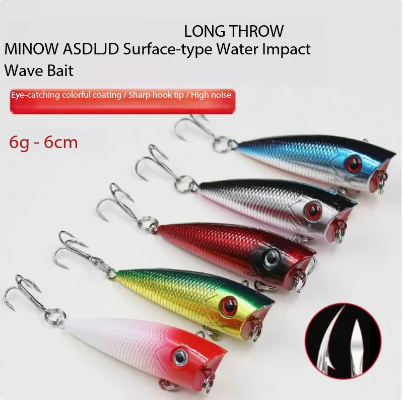 Splashing Popper Lure 6cm 6g Bass Killer Long Cast Luminous Anti Rust Natural Swim Sharp Hook Freshwater Universal FishingTackle
Splashing Popper Lure 6cm 6g Bass Killer Long Cast Luminous Anti Rust Natural Swim Sharp Hook Freshwater Universal FishingTackle