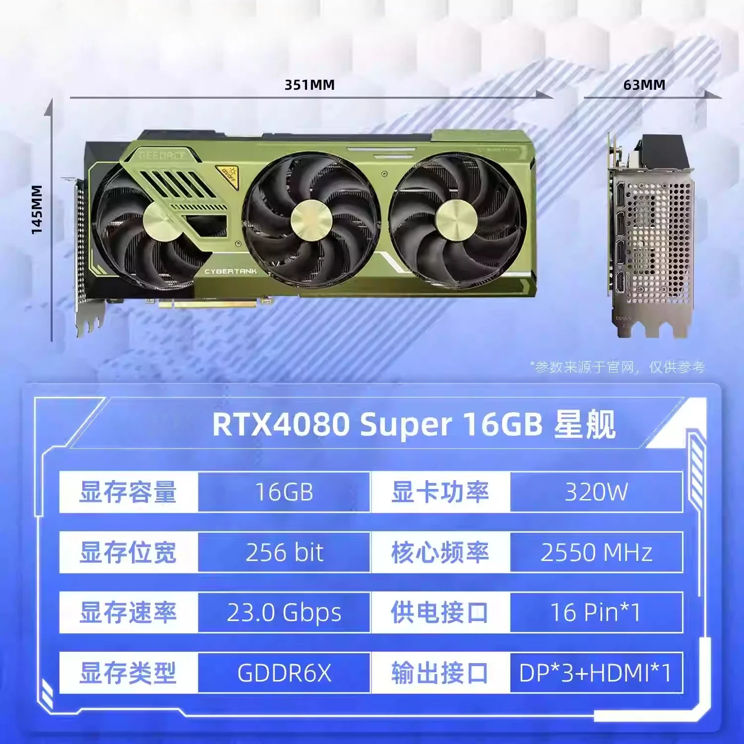 RTX5080 16G Super Carving Magic Eagle Snow Eagle Wind Demon Drawing Game 4080super graphics card
RTX5080 16G Super Carving Magic Eagle Snow Eagle Wind Demon Drawing Game 4080super graphics card