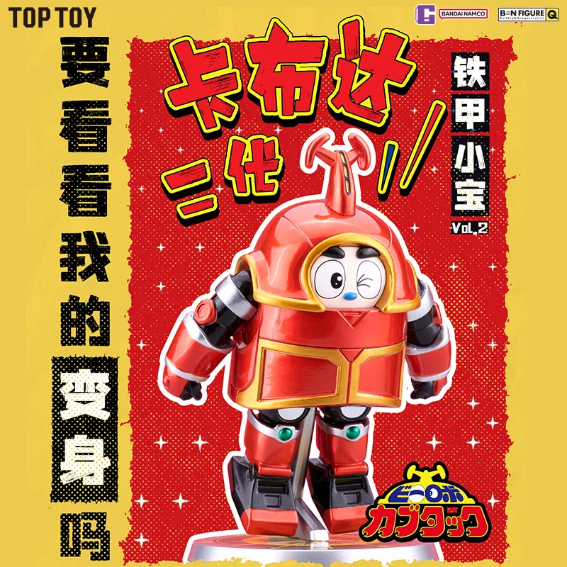 Star Fragments Blind Box Second Shot Shark Pepper Childhood Toy School Season Gift Children'S Festival Gift
Star Fragments Blind Box Second Shot Shark Pepper Childhood Toy School Season Gift Children'S Festival Gift