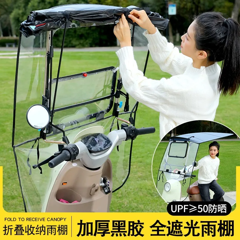 Electric scooter canopy with sun and rain protection ,extendable Electric Bike Canopy quick detachable motorcycle cover
Electric scooter canopy with sun and rain protection ,extendable Electric Bike Canopy quick detachable motorcycle cover