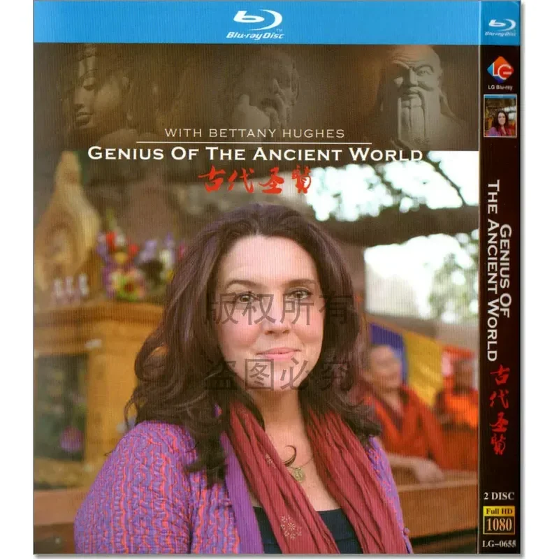Historical Documentary Ancient Sages BD High Definition 1080p Blu-ray 2 Disc
Historical Documentary Ancient Sages BD High Definition 1080p Blu-ray 2 Disc