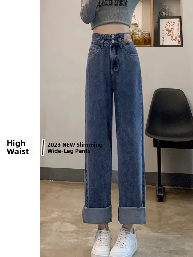 High Waist Straight Leg Jeans Women's Slimming Hip Covering Double Buckle Narrow Version Loose Wide Leg Pants
High Waist Straight Leg Jeans Women's Slimming Hip Covering Double Buckle Narrow Version Loose Wide Leg Pants