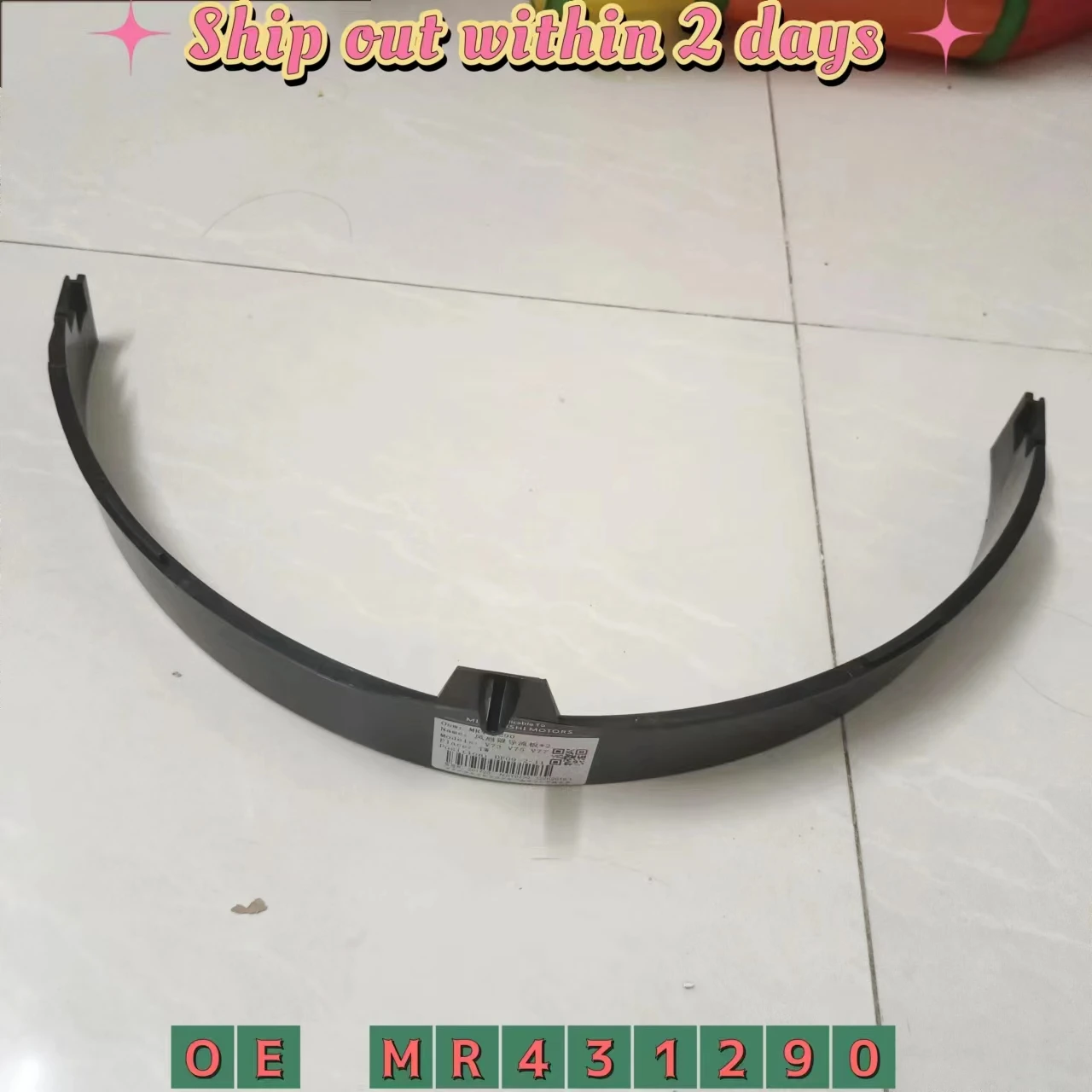 Radiator Cover / Fan Guard For Mitsubishi Montero Pajero V73 V75 V77 V93 V97 2001 2002 2003 2004 2005 2006 MR431290
Radiator Cover / Fan Guard For Mitsubishi Montero Pajero V73 V75 V77 V93 V97 2001 2002 2003 2004 2005 2006 MR431290