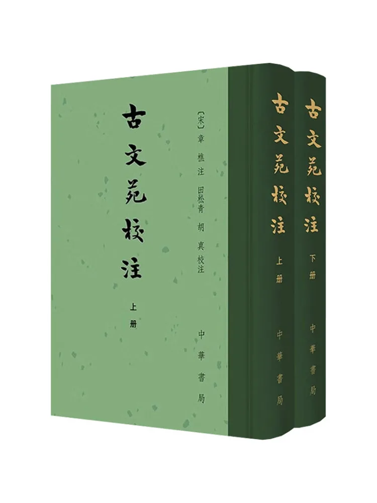 Book-Winshare Annotated Classics Of Ancient Chinese Literature Deluxe Edition
Book-Winshare Annotated Classics Of Ancient Chinese Literature Deluxe Edition