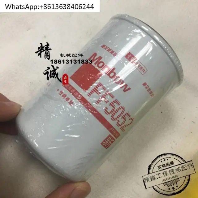 Yu-chai YC60/75/85-8 масляный фильтр, воздушный фильтр, Cum-mins, аксессуары для экскаваторов BT3.3 
Yu-chai YC60/75/85-8 масляный фильтр, воздушный фильтр, Cum-mins, аксессуары для экскаваторов BT3.3