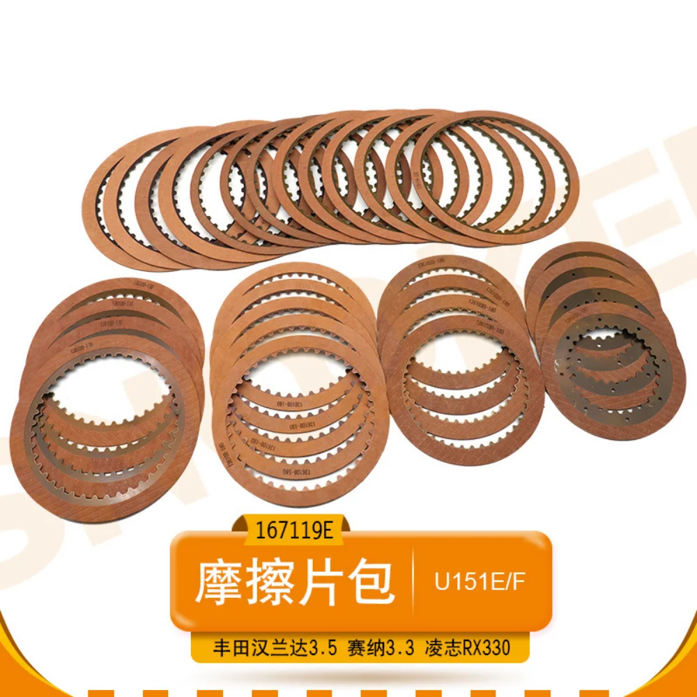 26 Pcs/set U151E U151F gearbox clutch friction plate for Toyota Highlander 3.5 Sienna 3.3 for Lexus RX330
26 Pcs/set U151E U151F gearbox clutch friction plate for Toyota Highlander 3.5 Sienna 3.3 for Lexus RX330