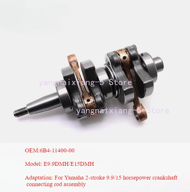 6B4-11400-00 КРАНАЛ В СБОРЕ для 2-тактного подвесного двигателя Yamaha 9,9 л.с. 15 л.с. Parsun
6B4-11400-00 КРАНАЛ В СБОРЕ для 2-тактного подвесного двигателя Yamaha 9,9 л.с. 15 л.с. Parsun