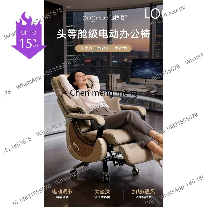 K178 High-end business boss chair electric dual motor ventilation heating office chair comfortable sedentary can lie down for a
K178 High-end business boss chair electric dual motor ventilation heating office chair comfortable sedentary can lie down for a