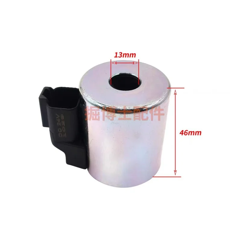 Sany 55/60/65/70/75C -8 -9 -10 pilot safety lock solenoid valve coil excavator parts
Sany 55/60/65/70/75C -8 -9 -10 pilot safety lock solenoid valve coil excavator parts