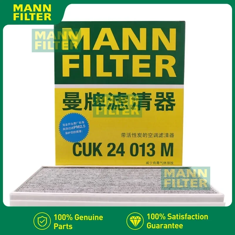 CUK24013 M For CHANGAN Honor S 1.5L JL473QG Engine 8100230-BR01 MANN FILTER Air Filter 97133-2H001 971332-H001AT 97133C9000
CUK24013 M For CHANGAN Honor S 1.5L JL473QG Engine 8100230-BR01 MANN FILTER Air Filter 97133-2H001 971332-H001AT 97133C9000