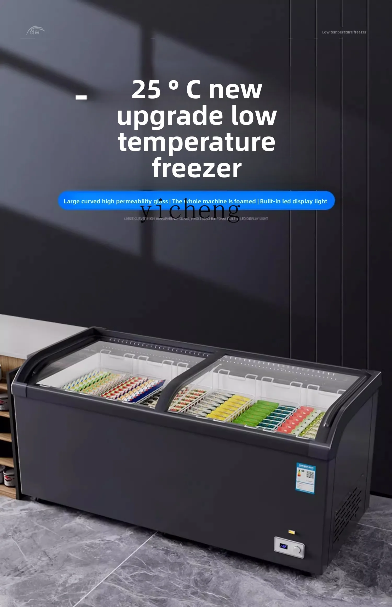 TQH Commercial Supermarket Convenience Store Ice Cream Freezing Island Cabinet Curved Display Cabinet Horizontal
TQH Commercial Supermarket Convenience Store Ice Cream Freezing Island Cabinet Curved Display Cabinet Horizontal