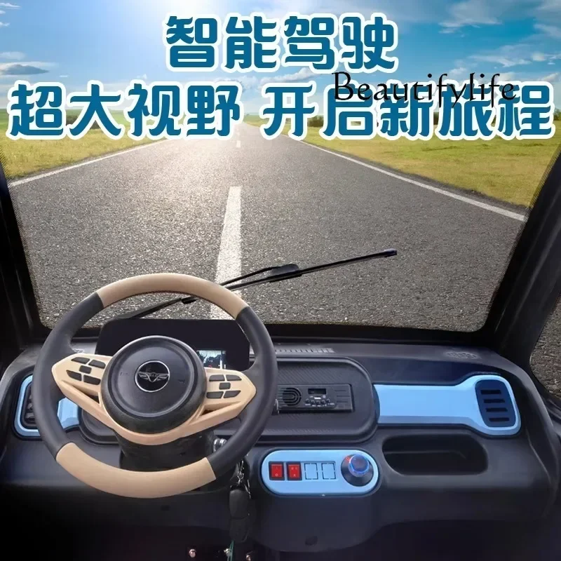 Electric Quadricycle Women's Small Household Walking Adult Battery New Energy Gasoline Electric Dual-Use
Electric Quadricycle Women's Small Household Walking Adult Battery New Energy Gasoline Electric Dual-Use