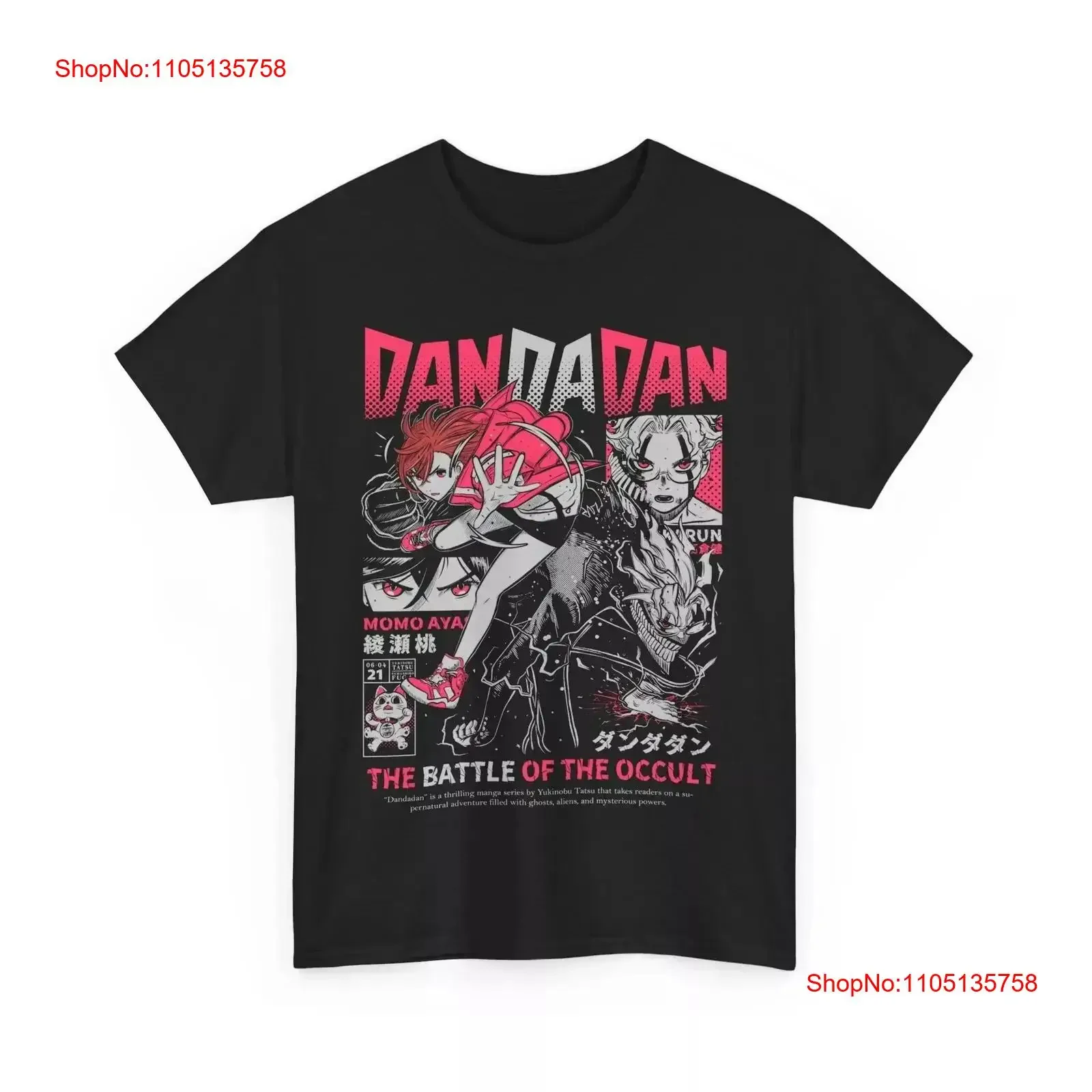 Футболка Dandadan Okarun Momo Ayase, аниме, японский милый подарок, винтажный потертый растянутый универсальный топ для повседневной носки, унисекс
Футболка Dandadan Okarun Momo Ayase, аниме, японский милый подарок, винтажный потертый растянутый универсальный топ для повседневной носки, унисекс