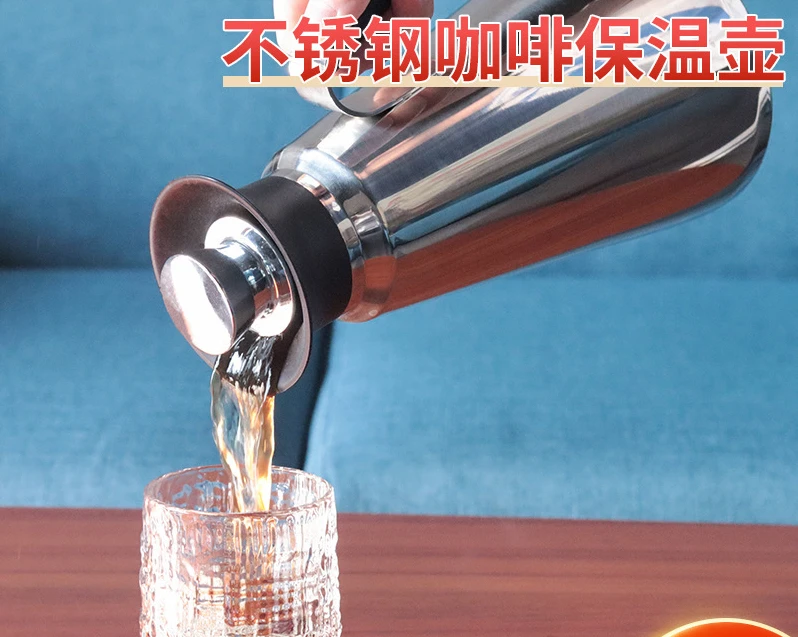 Cross-border Nordic gravity pot lid stainless steel coffee business office simple coffee 1L
Cross-border Nordic gravity pot lid stainless steel coffee business office simple coffee 1L