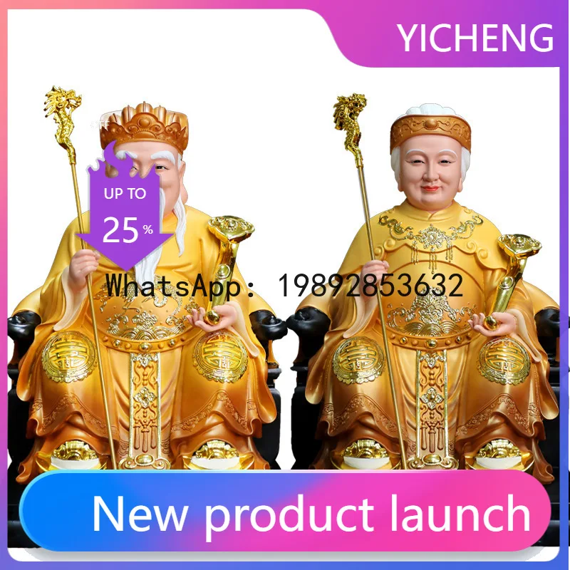 Fx worships the land, land, copper god, the goddess, god of fortune, the land lord,
Fx worships the land, land, copper god, the goddess, god of fortune, the land lord,