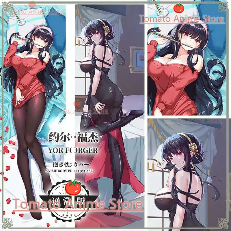 SPY×FAMILY Yor Forger Dakimakura Hing Body Pillow Case Cosplay Japanese Otaku Cushion Cover Xmas Gifts
SPY×FAMILY Yor Forger Dakimakura Hing Body Pillow Case Cosplay Japanese Otaku Cushion Cover Xmas Gifts