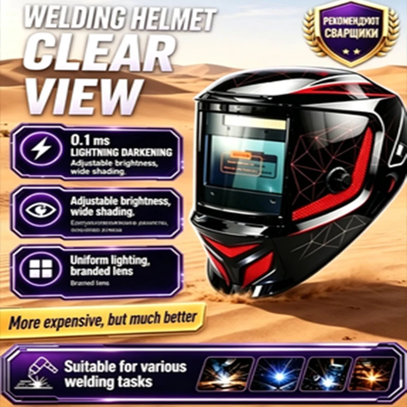 Large 4 Arc Sensor DIN5-DIN13 Solar Auto Dimming TIG MIG MMA Grinding True color welding mask/welding filter/Welder cap/Welder g
Large 4 Arc Sensor DIN5-DIN13 Solar Auto Dimming TIG MIG MMA Grinding True color welding mask/welding filter/Welder cap/Welder g