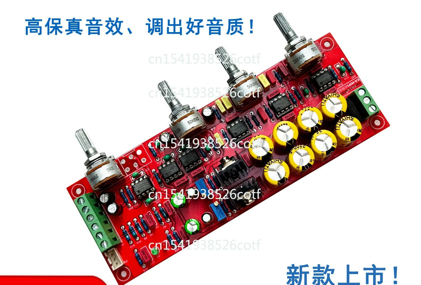 High-end C4 front panel hifi audiophile tone board front panel tuning board
High-end C4 front panel hifi audiophile tone board front panel tuning board