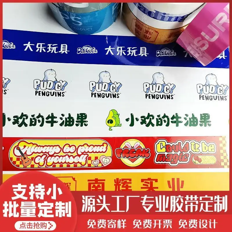 Custom Transparent Color Tape Small Batch Customization Pattern Text Customization Packaging Sealing Box Narrow Tap
Custom Transparent Color Tape Small Batch Customization Pattern Text Customization Packaging Sealing Box Narrow Tap