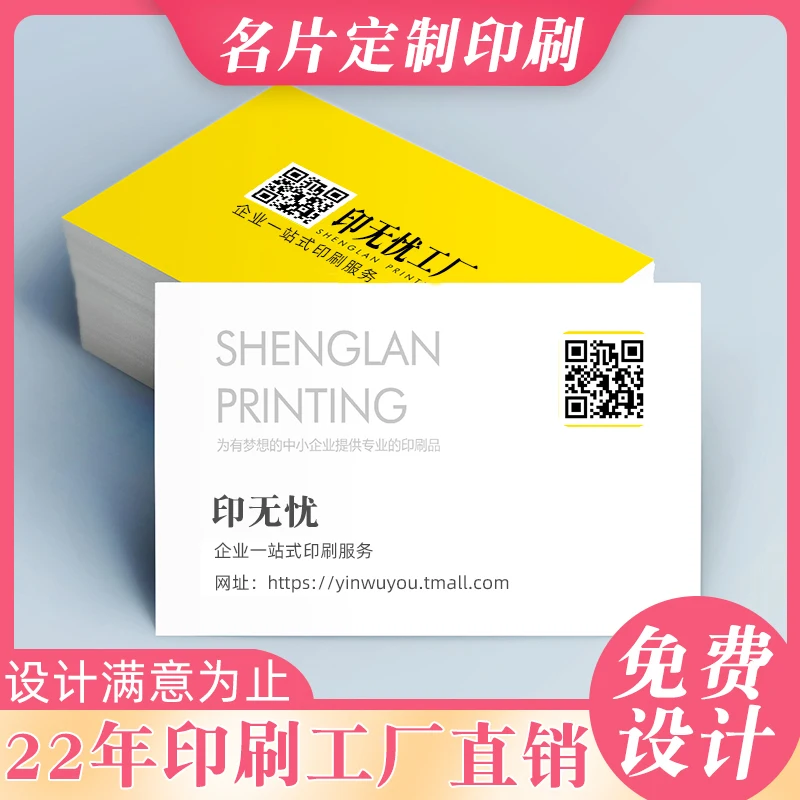 Customized Business Card Printing: (Qizheng) Design Personality Plastic PVC Transparent Frosted Stamping Com
Customized Business Card Printing: (Qizheng) Design Personality Plastic PVC Transparent Frosted Stamping Com