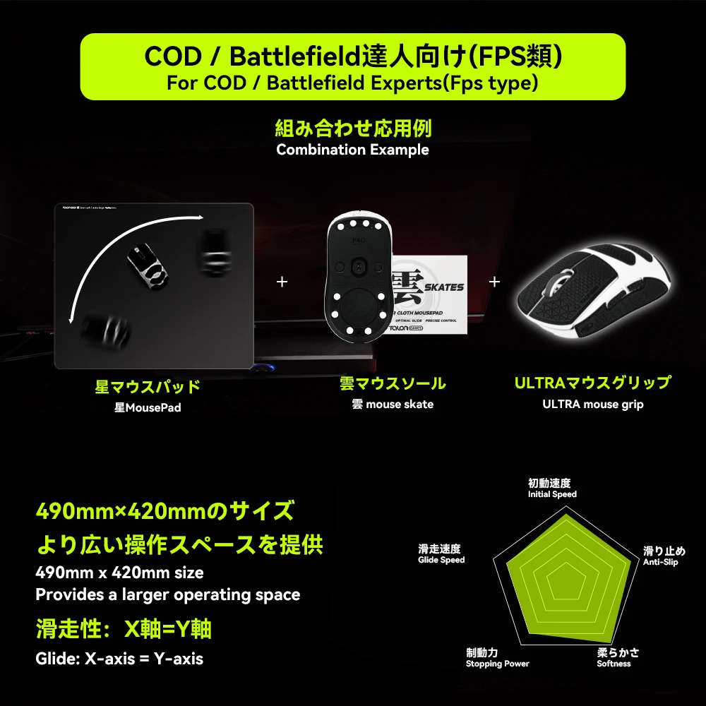 TALONGAMES eSports Gaming MousePad Fabric Cross Anti Slip Function Rubber Base Moderate control type Mat,L Size (Hoshi-black)
TALONGAMES eSports Gaming MousePad Fabric Cross Anti Slip Function Rubber Base Moderate control type Mat,L Size (Hoshi-black)