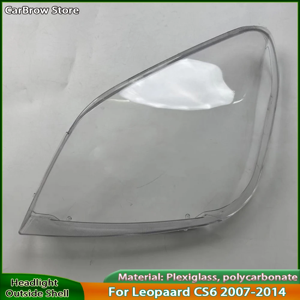Для Leopaard CS6 2007 2008 2009 2010 2011 2012 2013 2014 крышка фар автомобиля крышка абажур лампы объектив чехол авто колпачки 
Для Leopaard CS6 2007 2008 2009 2010 2011 2012 2013 2014 крышка фар автомобиля крышка абажур лампы объектив чехол авто колпачки