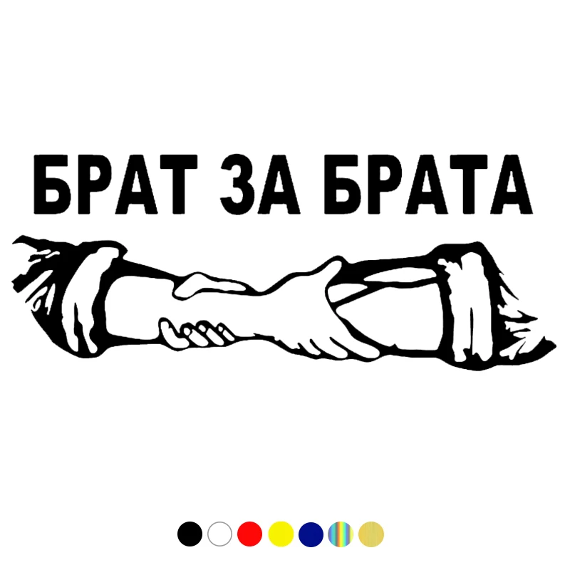 Модные и интересные стильные виниловые наклейки на автомобиль, бампер и заднее окно, водонепроницаемый и солнцезащитный материал из пвх 20x8 см
Модные и интересные стильные виниловые наклейки на автомобиль, бампер и заднее окно, водонепроницаемый и солнцезащитный материал из пвх 20x8 см