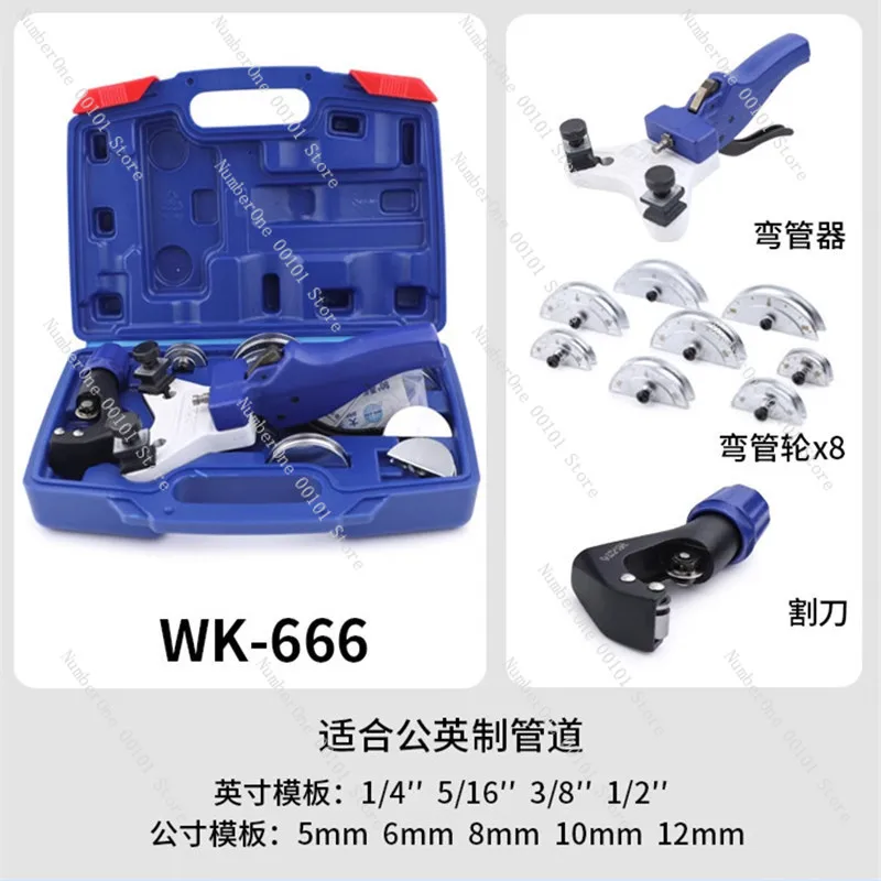 Combination copper pipe bender WK-666 manual pipe bender 5-12MM air conditioner copper pipe special
Combination copper pipe bender WK-666 manual pipe bender 5-12MM air conditioner copper pipe special