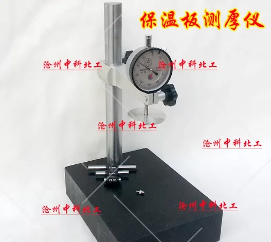 GBT6342 Insulation Plate Thickness Gauge GBT5480 Plate Thickness Gauge Needle Thickness Gauge
GBT6342 Insulation Plate Thickness Gauge GBT5480 Plate Thickness Gauge Needle Thickness Gauge