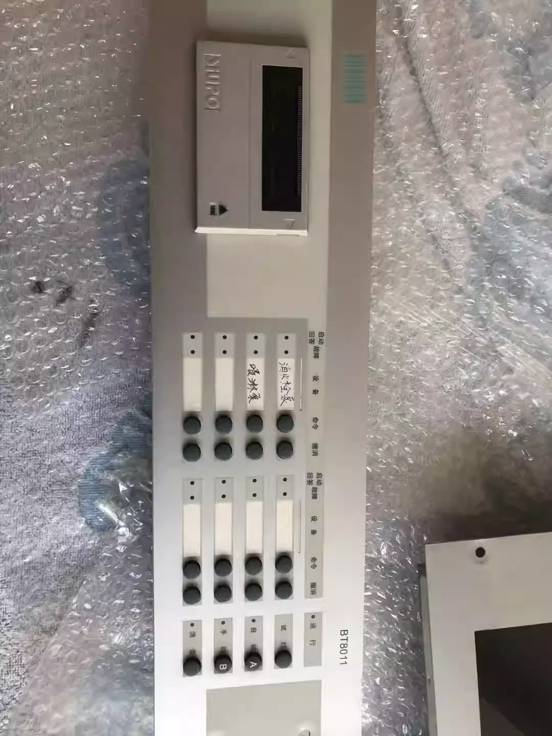 Fire alarm host BT8011 BT8012 BT8013 (16 way linkage panel) second-hand
Fire alarm host BT8011 BT8012 BT8013 (16 way linkage panel) second-hand