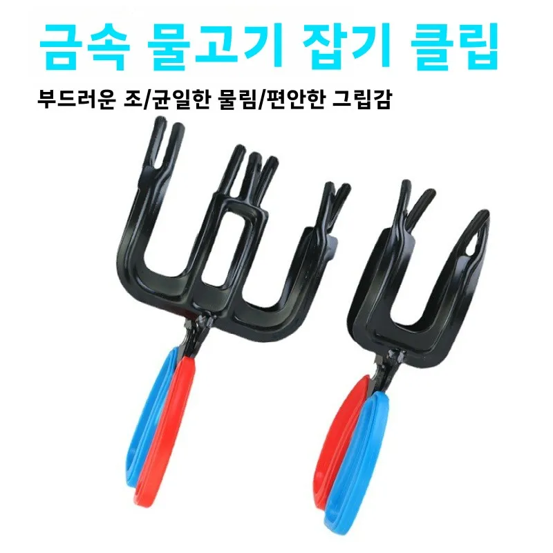 Stainless Gear Saltwater Tool Utility Grabber Tackle Fishing Steel Unhooking Restraint Accessories Release Control Gripper Fish
Stainless Gear Saltwater Tool Utility Grabber Tackle Fishing Steel Unhooking Restraint Accessories Release Control Gripper Fish