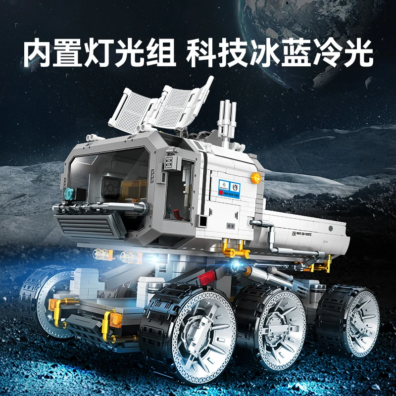 SEMBO The Wandering Earth Lunar Surface Transport Vehicle Assembly Model, Small Particle Building Block Toy for Boys
SEMBO The Wandering Earth Lunar Surface Transport Vehicle Assembly Model, Small Particle Building Block Toy for Boys
