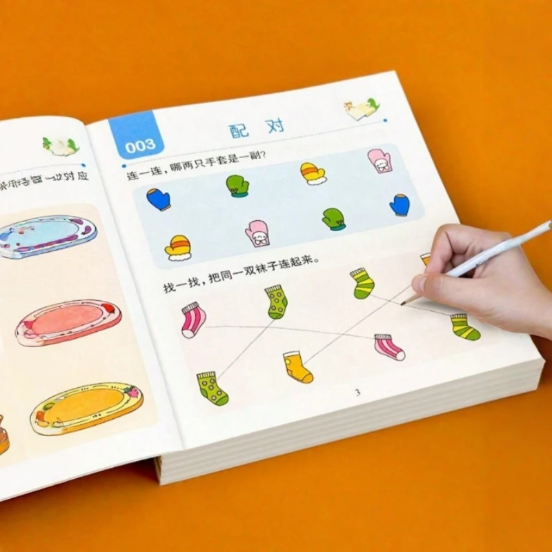 1PC Full Brain Thinking Training Book, Skill Development Workbook With Observation, Logic, Focus & Memory Practice Activities