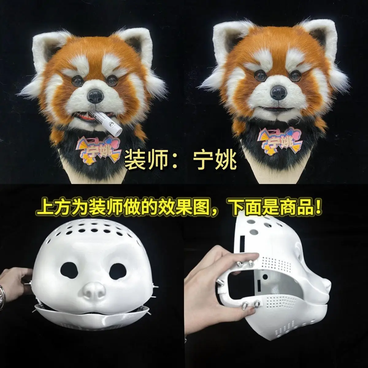 Base Mask Realistic Beast Skull Little Panda COS Beast Skull Anime Accessories
Base Mask Realistic Beast Skull Little Panda COS Beast Skull Anime Accessories